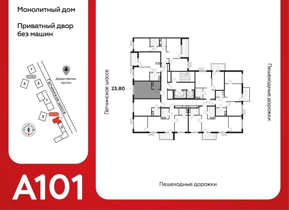 квартира г Красное Село ЖК «А101 Лаголово» метро Проспект Ветеранов деревня Лаголово фото 2