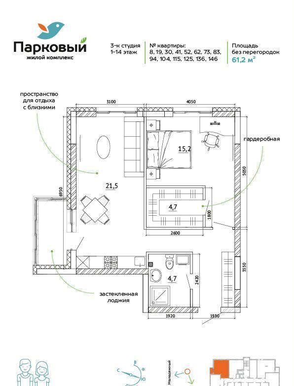 квартира г Кемерово р-н Заводский пр-кт Молодежный 19б фото 3