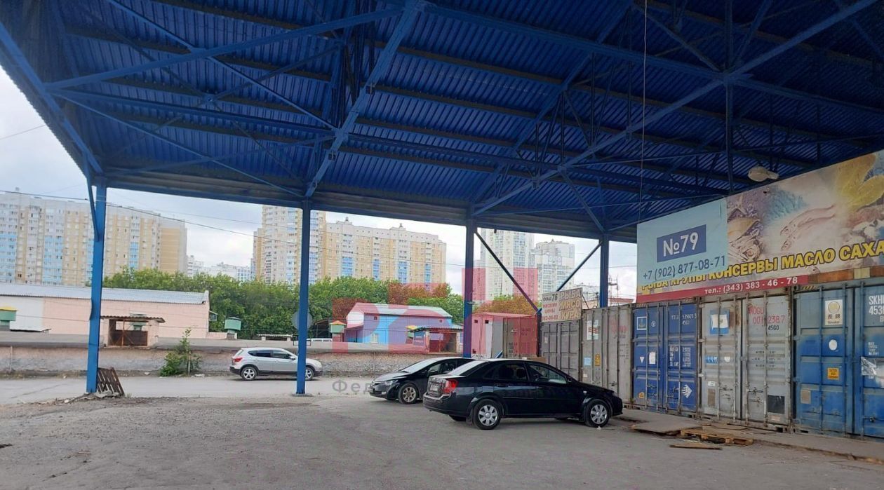 офис г Екатеринбург ул Комсомольская 71ас/10 Площадь 1905 года фото 1