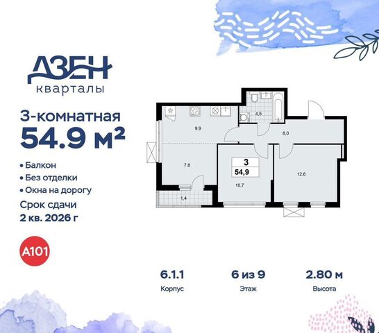 метро Коммунарка метро Новохохловская кв-л 160, з/у 1В, стр. 6. 1, Московская область фото
