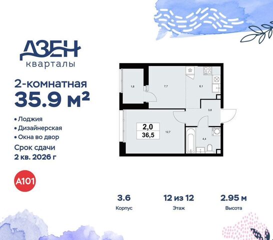 метро Коммунарка метро Новохохловская Кв-л 160, д. 3, Московская область фото