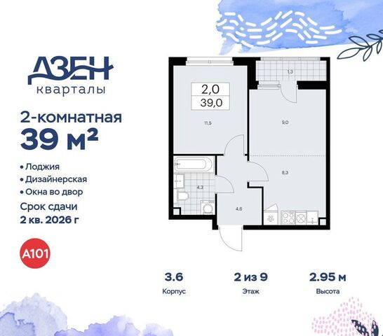 метро Коммунарка метро Новохохловская Кв-л 160, д. 3, Московская область фото