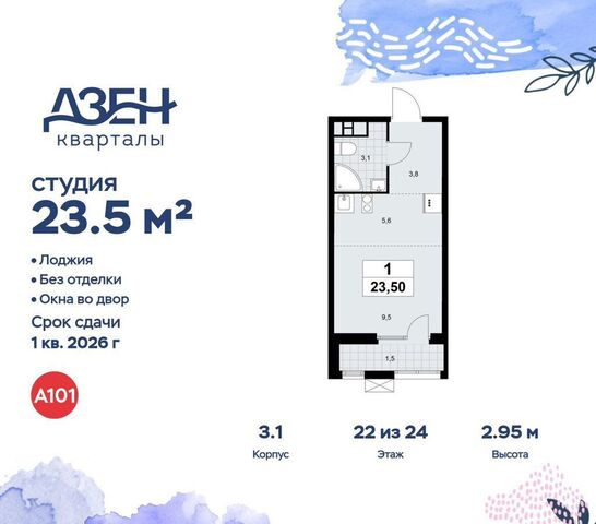 метро Коммунарка метро Новохохловская Кв-л 160, д. 3, Московская область фото