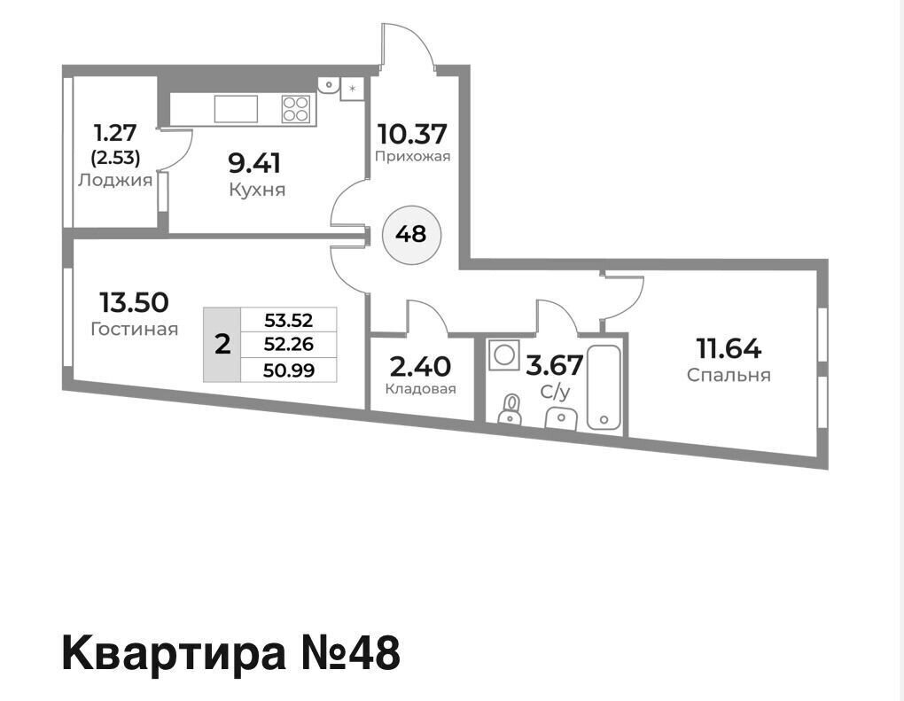 квартира г Калининград р-н Ленинградский ул Пригородная ЖК «Легенды Девау» жилой дом фото 2
