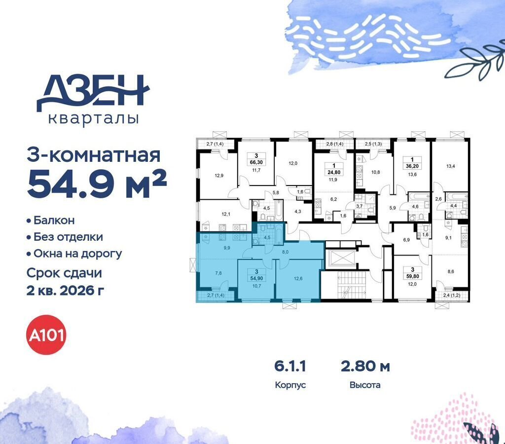 квартира г Москва метро Коммунарка метро Новохохловская кв-л 160, з/у 1В, стр. 6. 1, Московская область фото 2