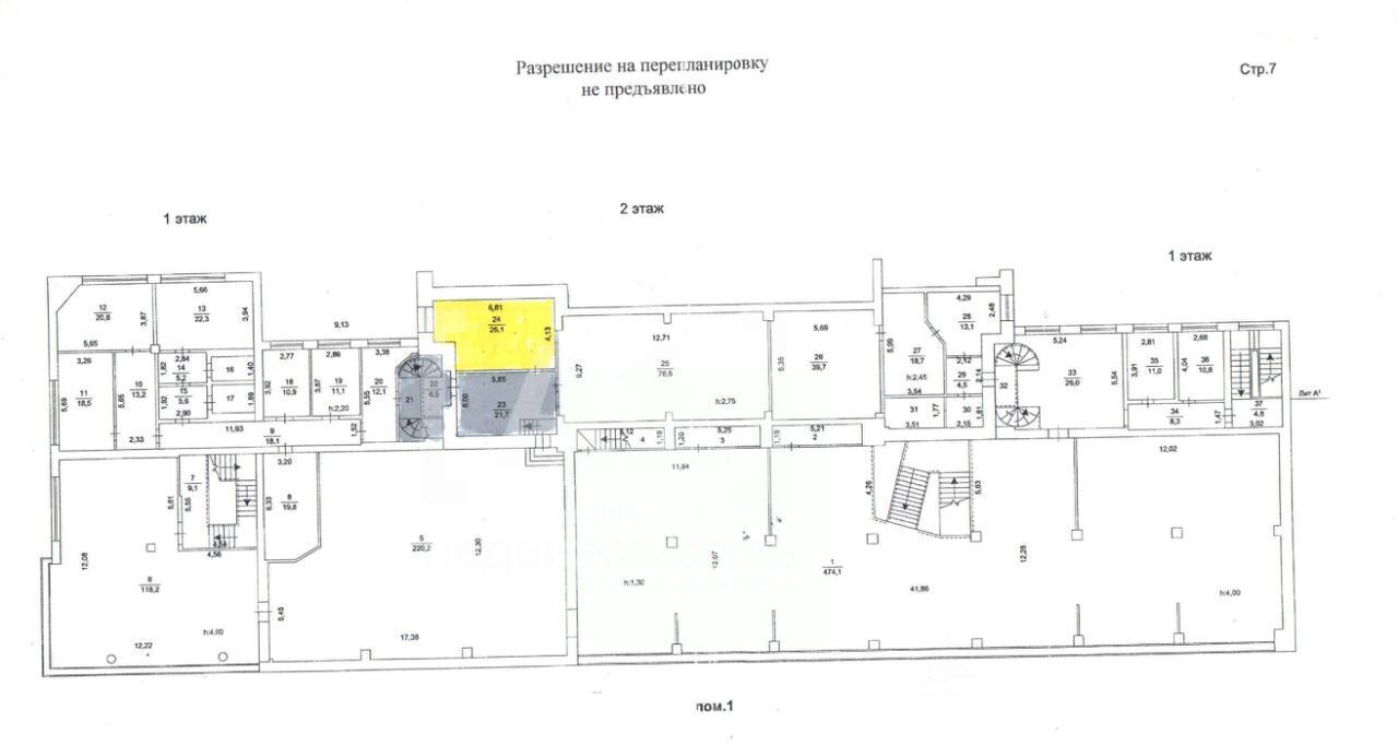 офис г Челябинск р-н Центральный ул Цвиллинга 34 фото 4