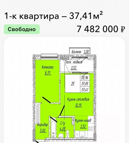 квартира р-н Центральный ул 2-я Дачная 24 з/у 22 фото