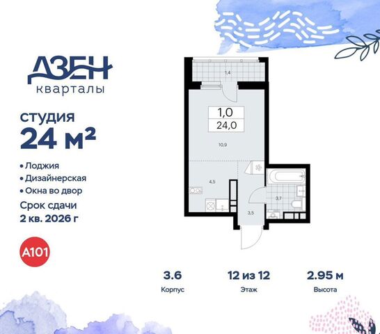 метро Коммунарка метро Новохохловская Кв-л 160, д. 3, Московская область фото