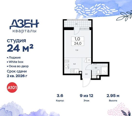метро Коммунарка метро Новохохловская Кв-л 160, д. 3, Московская область фото