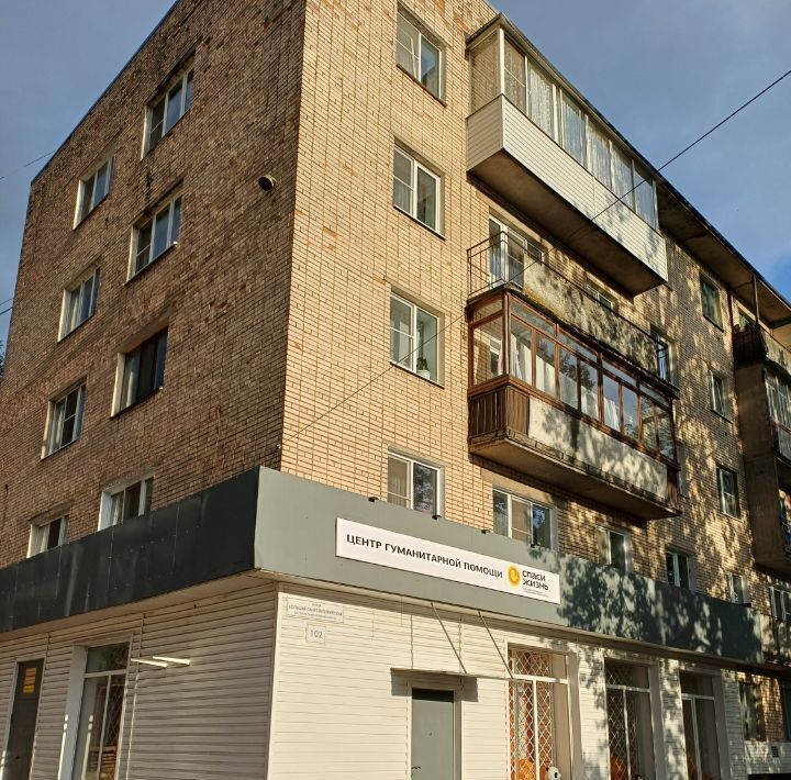 квартира г Великий Новгород ул Большая Санкт-Петербургская 102 фото 1