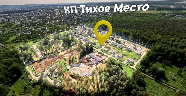 Полевской тракт, коттеджный пос. ИЖС Парк Тихое место фото