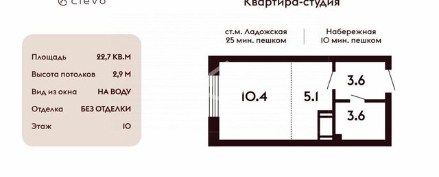 метро Ладожская р-н Красногвардейский ЖК «ЛСР. Большая Охта» муниципальный округ Большая Охта фото