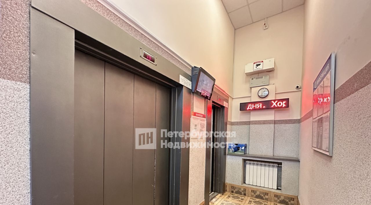 квартира г Санкт-Петербург метро Удельная пр-кт Новоколомяжский 11 округ Коломяги фото 23