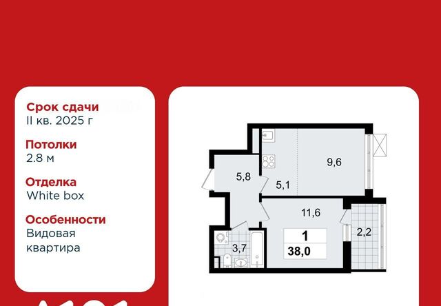 ЖК «А101 Всеволожск» 3/3 Улица Дыбенко фото