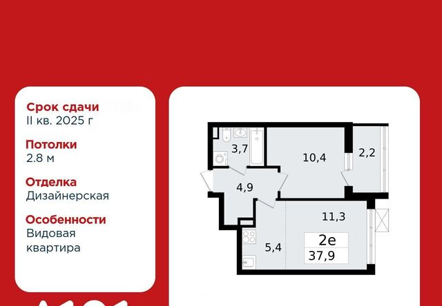 ЖК «А101 Всеволожск» 3/3 Улица Дыбенко фото