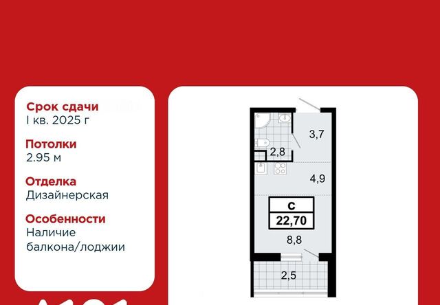 Улица Дыбенко фото