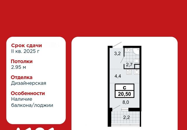 Улица Дыбенко фото