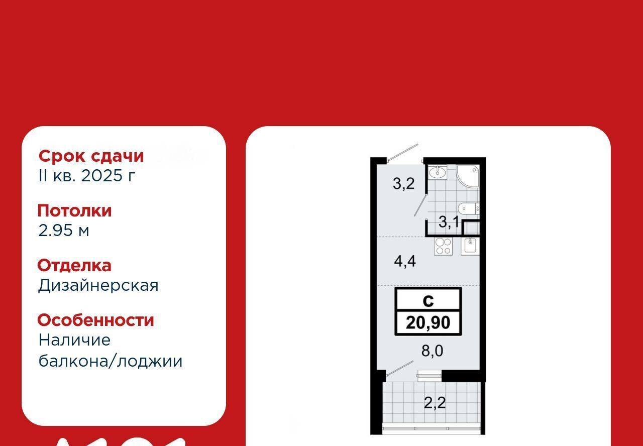 квартира р-н Всеволожский г Всеволожск ЖК «А101 Всеволожск» 3/1 Улица Дыбенко фото 1