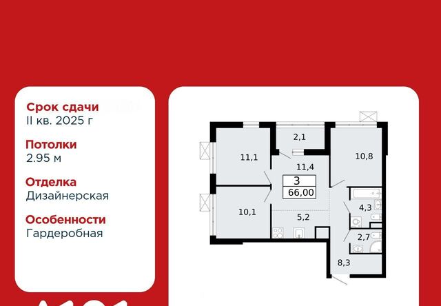 ЖК «А101 Всеволожск» 3/1 Улица Дыбенко фото