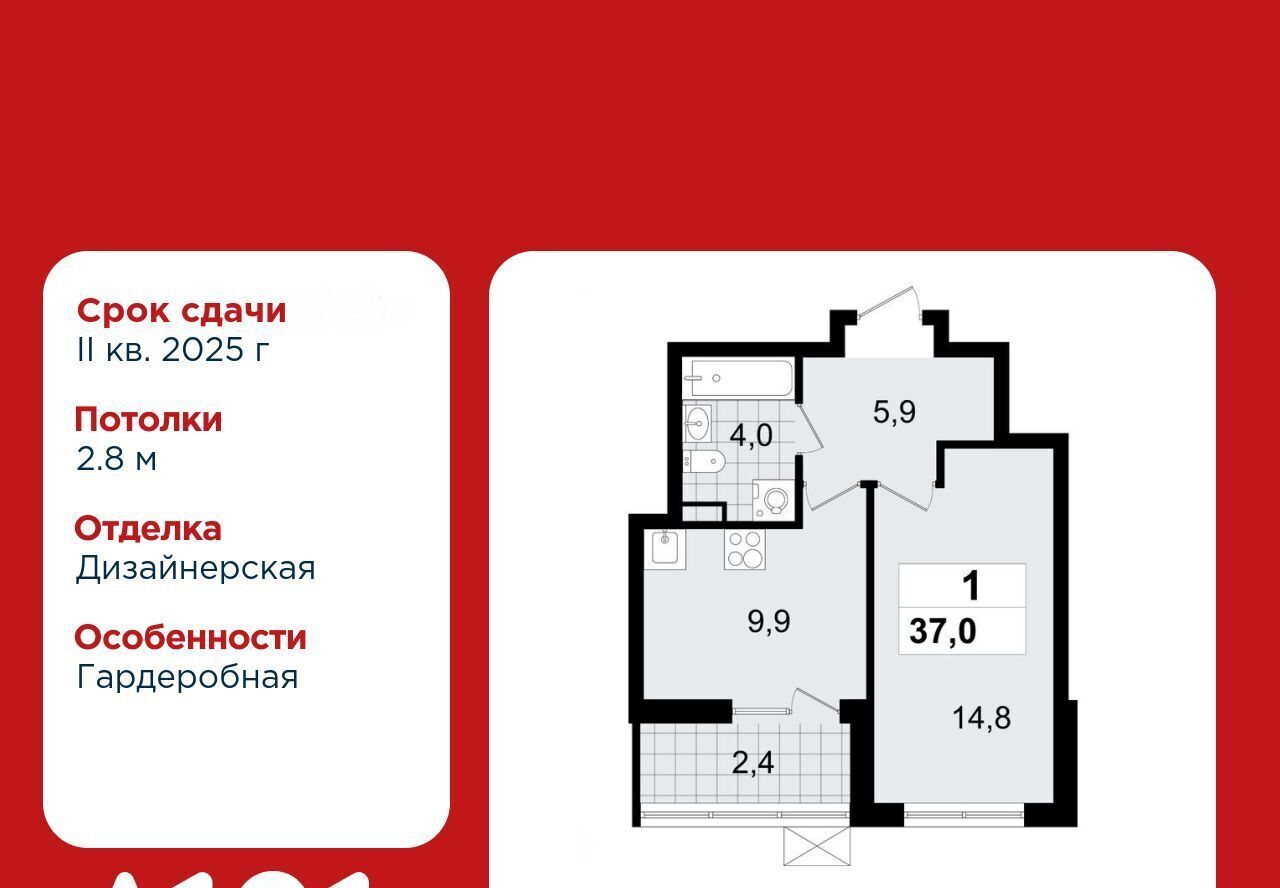 квартира р-н Всеволожский г Всеволожск ЖК «А101 Всеволожск» 1/3 Улица Дыбенко фото 1