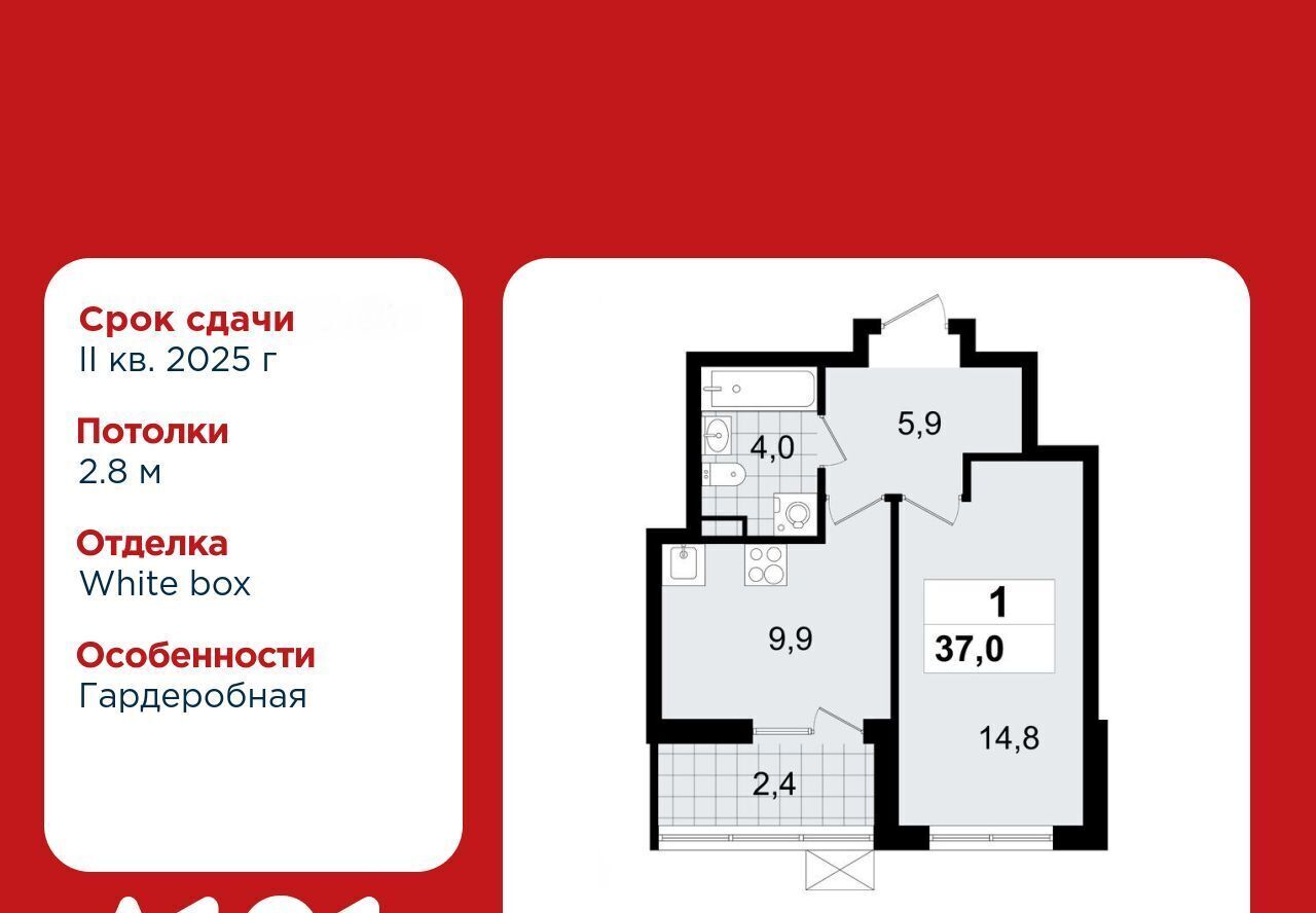 квартира р-н Всеволожский г Всеволожск ЖК «А101 Всеволожск» 1/3 Улица Дыбенко фото 1