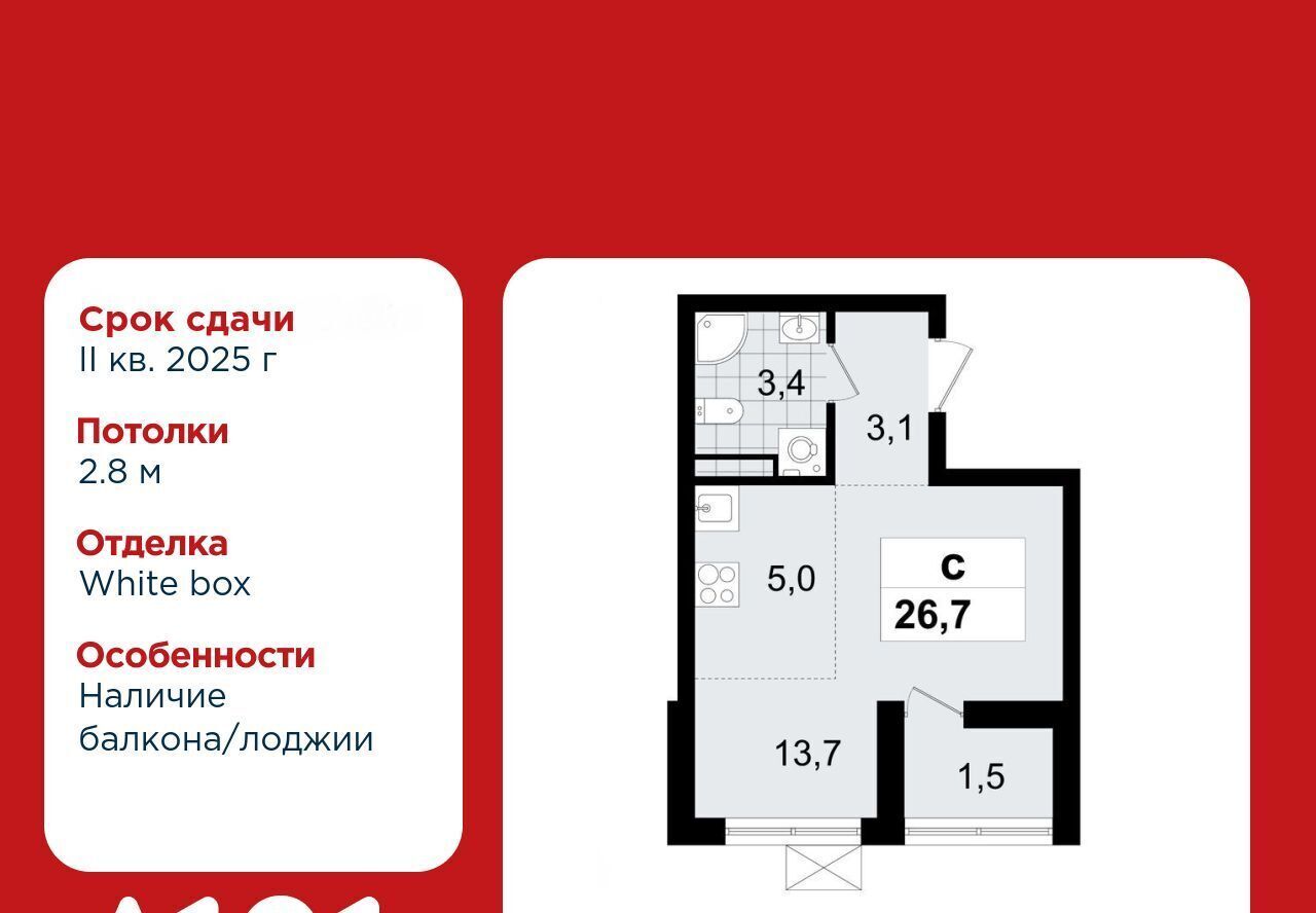 квартира р-н Всеволожский г Всеволожск ЖК «А101 Всеволожск» 1/3 Улица Дыбенко фото 1