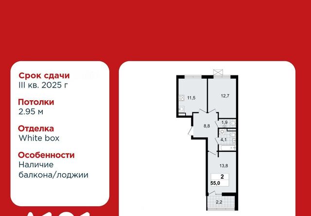 ЖК «А101 Всеволожск» 1/3 Улица Дыбенко фото