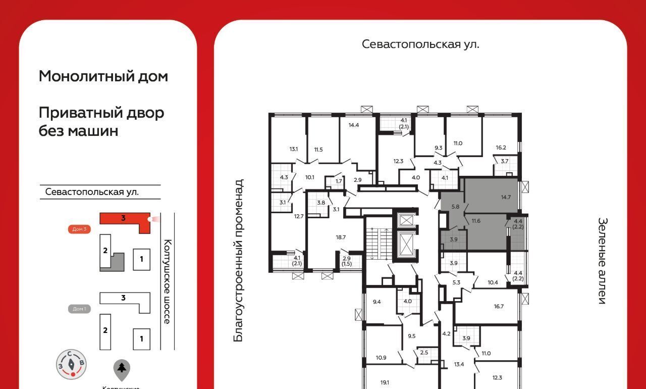 квартира р-н Всеволожский г Всеволожск ЖК «А101 Всеволожск» 3/3 Улица Дыбенко фото 2