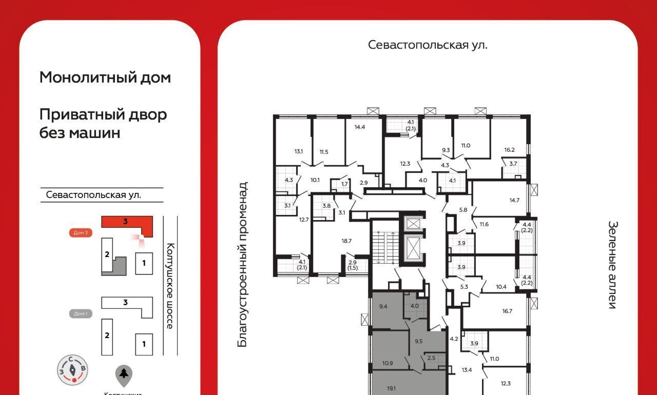 квартира р-н Всеволожский г Всеволожск ЖК «А101 Всеволожск» 3/3 Улица Дыбенко фото 2
