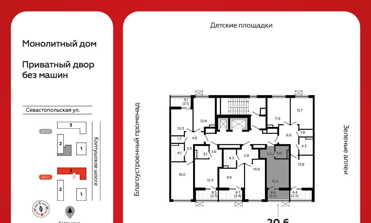 квартира р-н Всеволожский г Всеволожск ЖК «А101 Всеволожск» 1/3 Улица Дыбенко фото 2