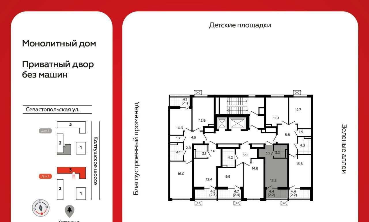 квартира р-н Всеволожский г Всеволожск ЖК «А101 Всеволожск» 1/3 Улица Дыбенко фото 2