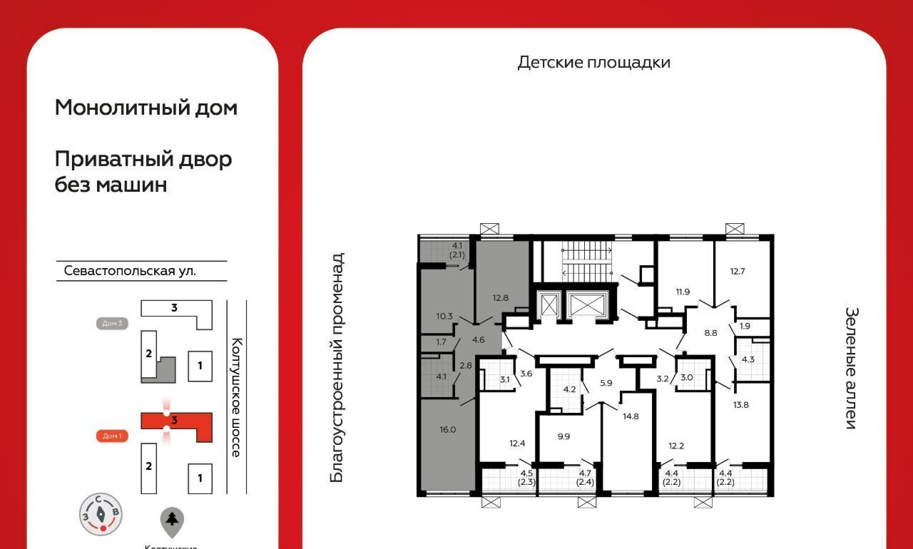 квартира р-н Всеволожский г Всеволожск ЖК «А101 Всеволожск» 1/3 Улица Дыбенко фото 2
