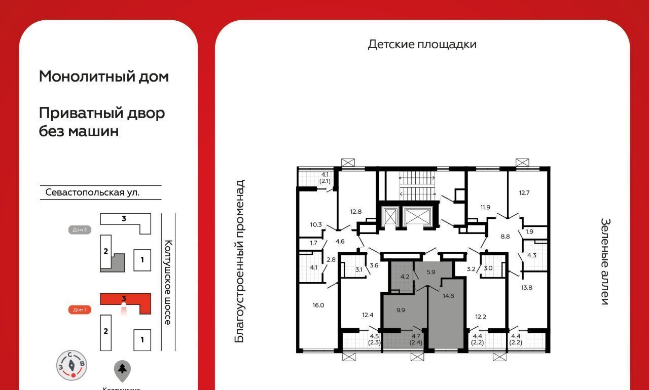 квартира р-н Всеволожский г Всеволожск ЖК «А101 Всеволожск» 1/3 Улица Дыбенко фото 2