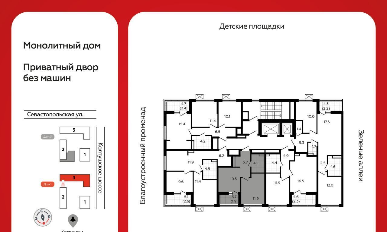 квартира р-н Всеволожский г Всеволожск ЖК «А101 Всеволожск» 1/3 Улица Дыбенко фото 2