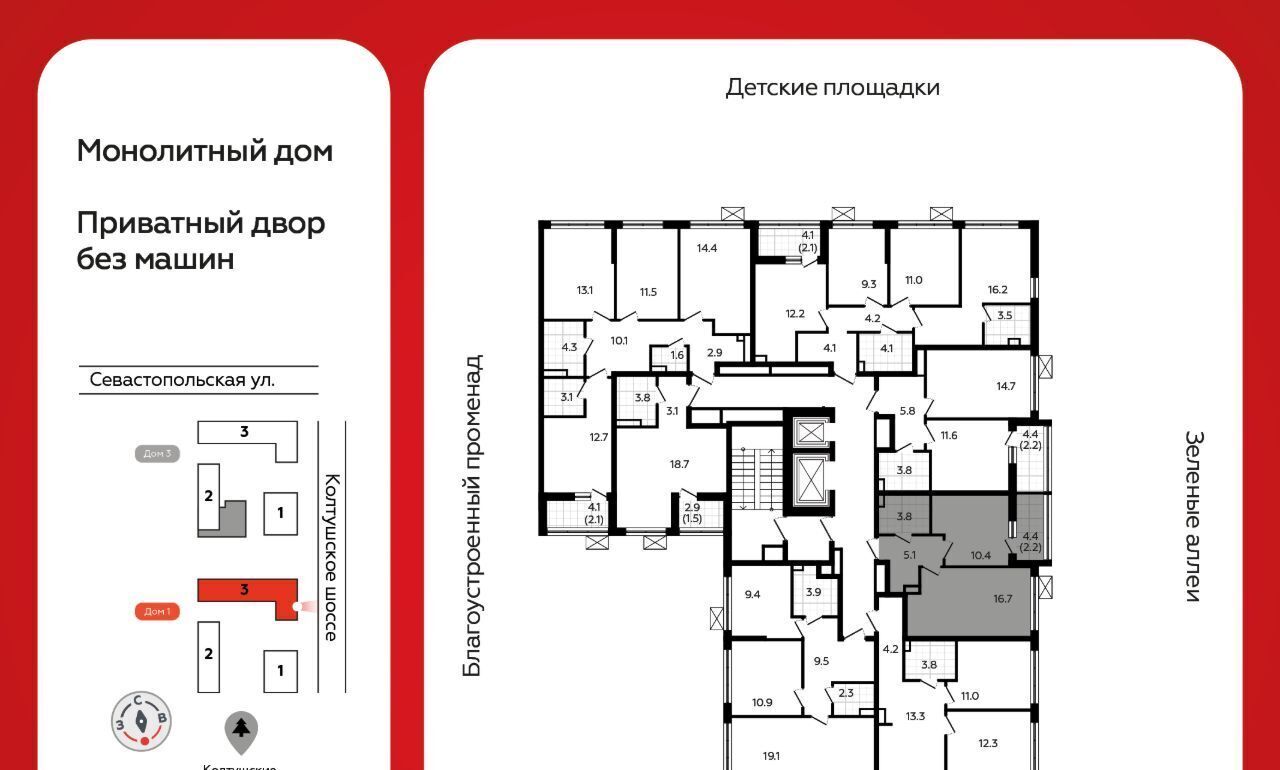 квартира р-н Всеволожский г Всеволожск ЖК «А101 Всеволожск» 1/3 Улица Дыбенко фото 2