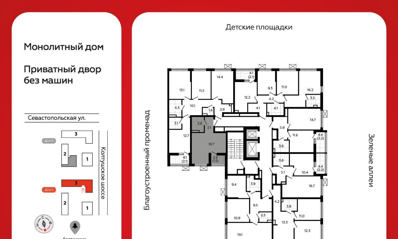 квартира р-н Всеволожский г Всеволожск ЖК «А101 Всеволожск» 1/3 Улица Дыбенко фото 2