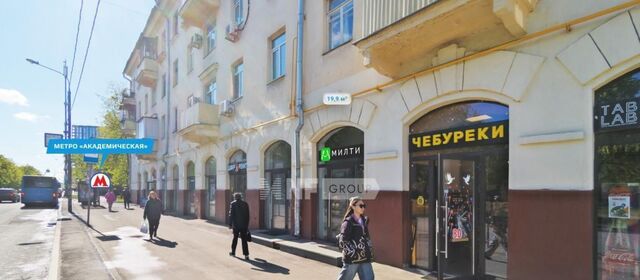 метро Академическая дом 10/1к 1 муниципальный округ Академический фото