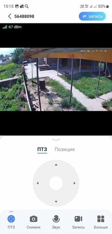 дом с Маково фото