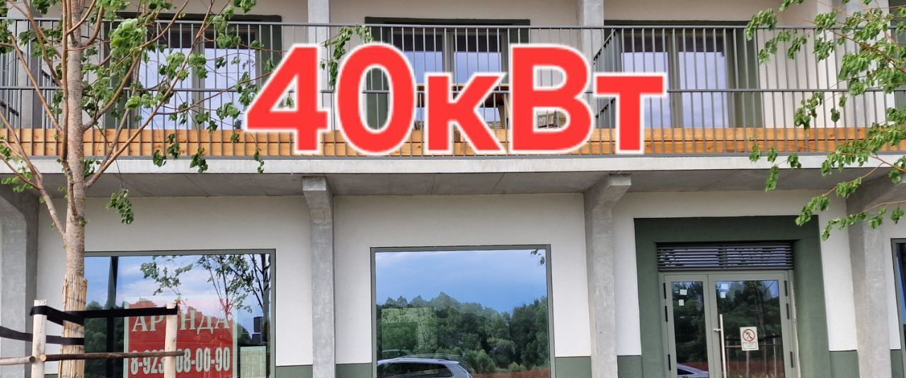 торговое помещение г Новосибирск Речной вокзал ул Владимира Заровного 28/1 фото 1