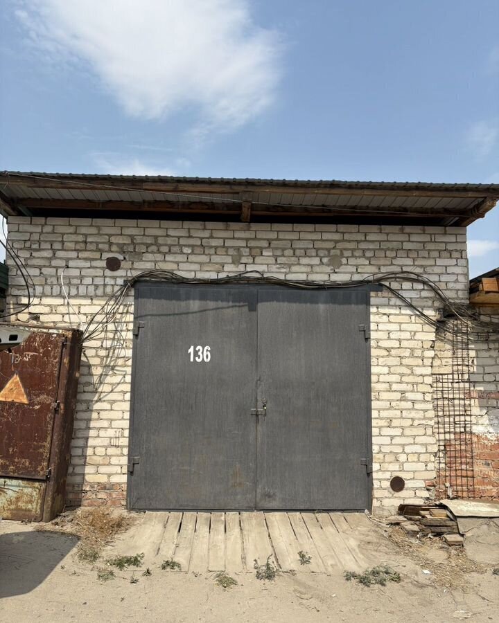 гараж г Чита р-н Черновский фото 6