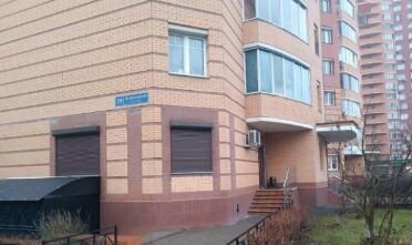 торговое помещение г Одинцово Баковка ул Вокзальная 39 Одинцовский г. о. фото 1