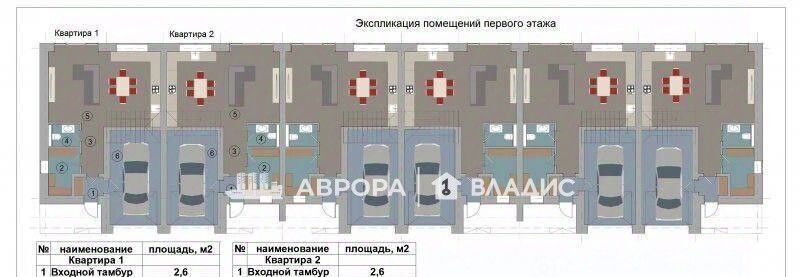 дом г Магнитогорск р-н Орджоникидзевский ул Агатовая 1/5б Счастливый кп фото 2