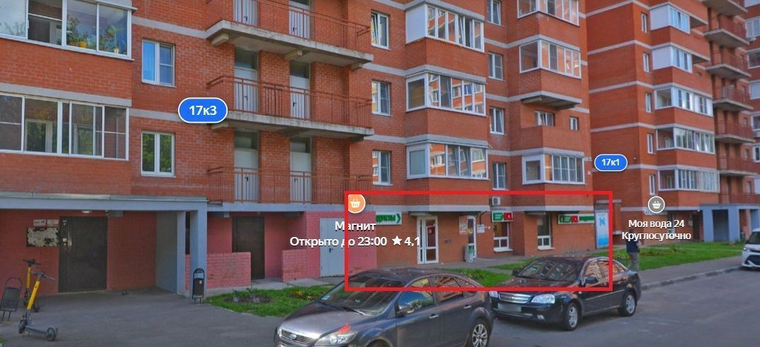 торговое помещение городской округ Богородский г Ногинск ул Аэроклубная 17к/3 фото 1