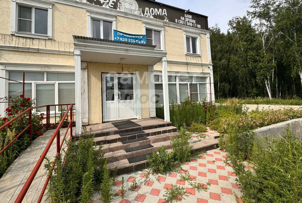 свободного назначения г Копейск ул Логопарковая 1б фото 1
