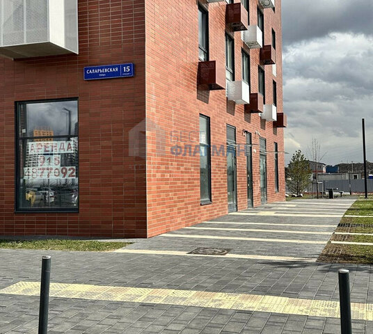 метро Коммунарка метро Саларьево ТиНАО ул Саларьевская 15к/1 фото