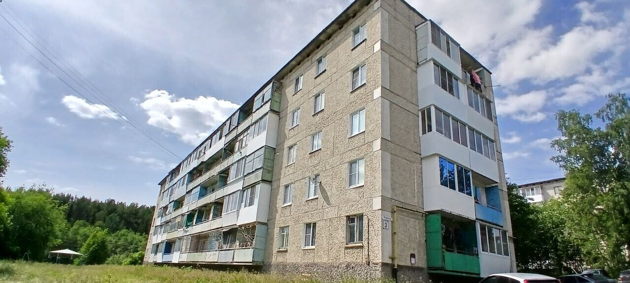 квартира г Краснотурьинск ул Парковая 3 фото 2