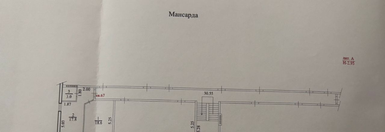 квартира г Краснодар п Российский ул им. Атамана Бабыча 5 р-н Прикубанский Прикубанский район фото 8