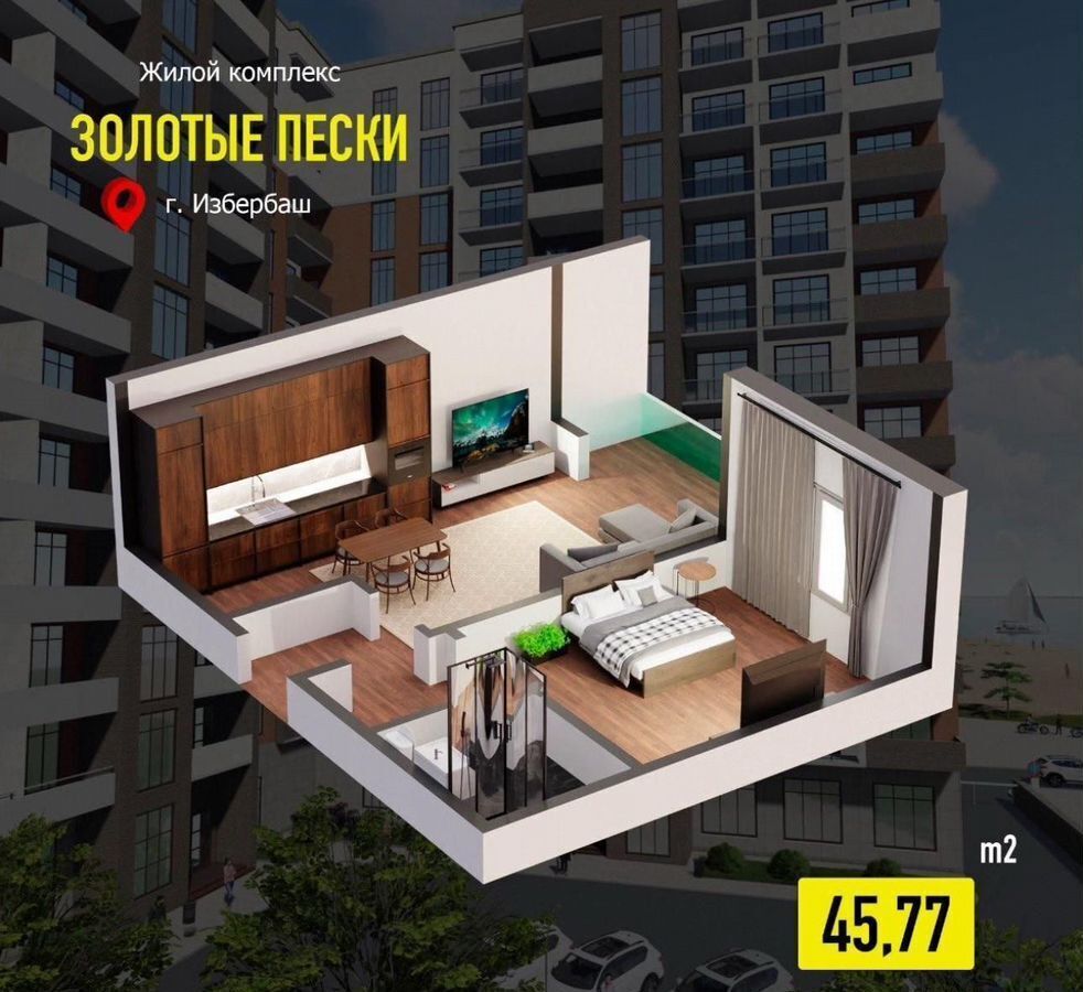 квартира г Избербаш ул Шайдаева 19 фото 13
