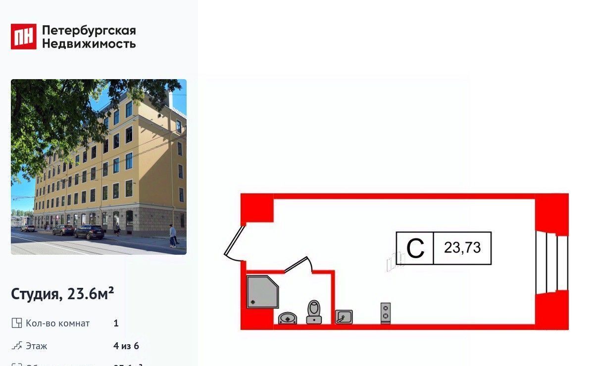 квартира г Санкт-Петербург метро Выборгская ул Смолячкова 17к/2 фото 1