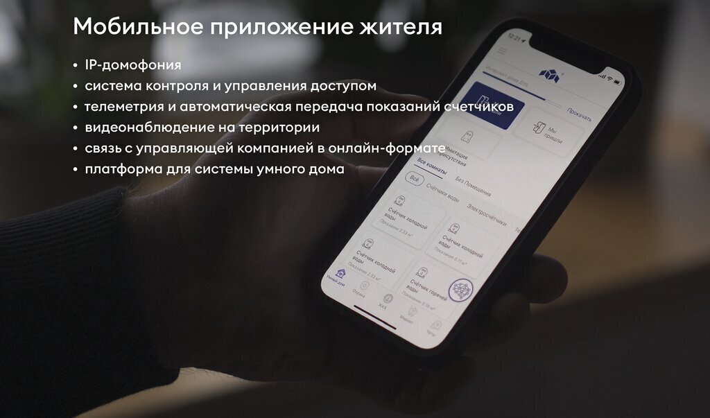 квартира г Сыктывкар ЖК "ОНИКС" фото 19